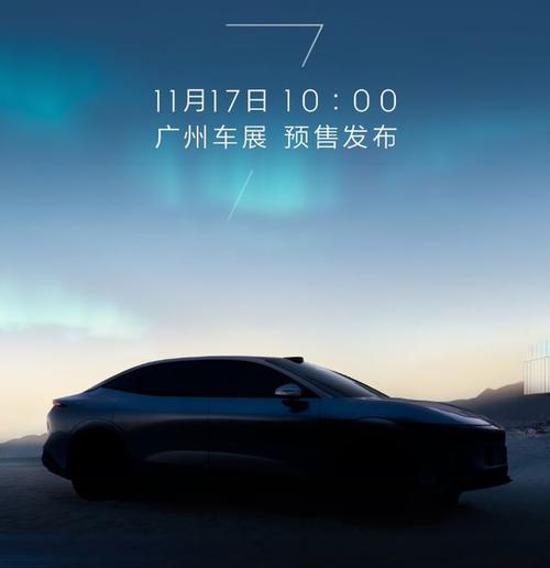 佛山83极氪汽车发布智能汽车全域AI，比亚迪的未来服务提升用户体验